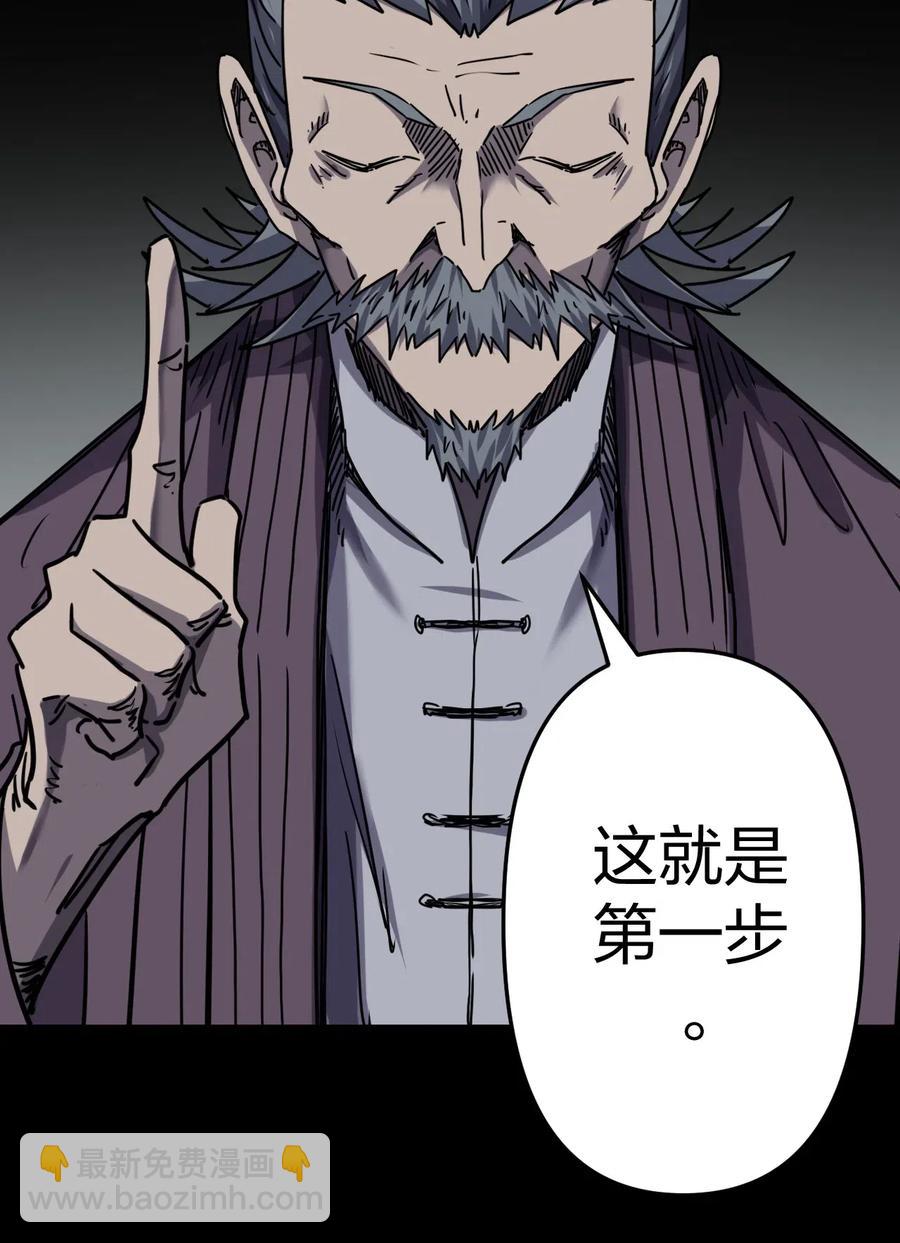 059 喊魂（1）34