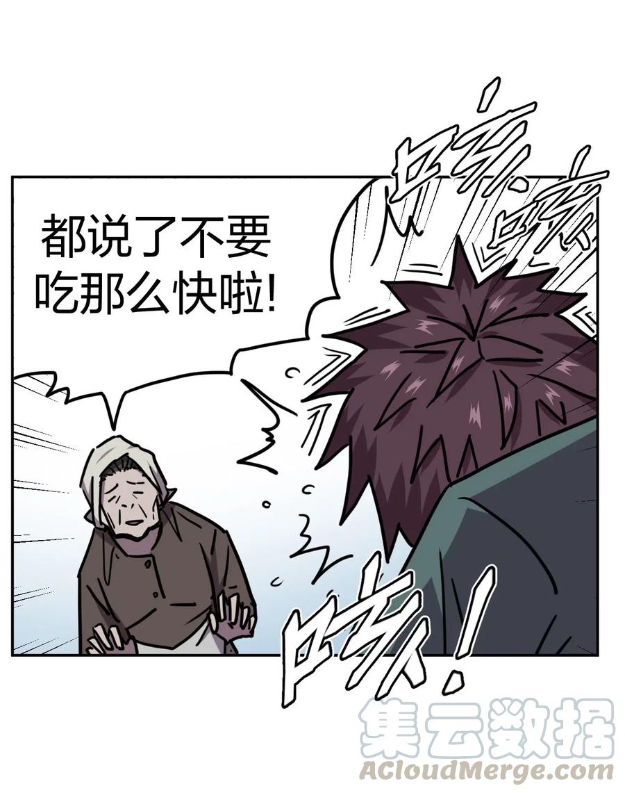 053 师父领我逛坟地？！36