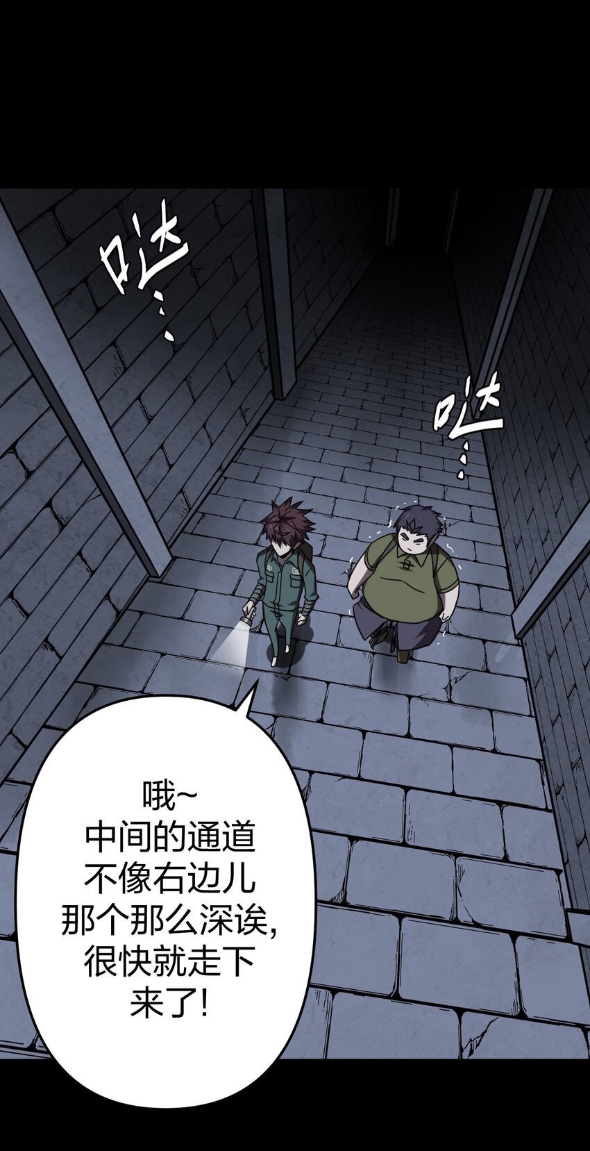 023 分头行动15