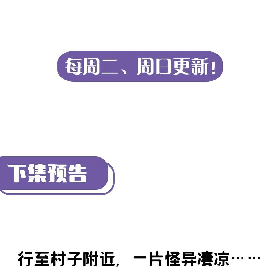 083话 老村长1743