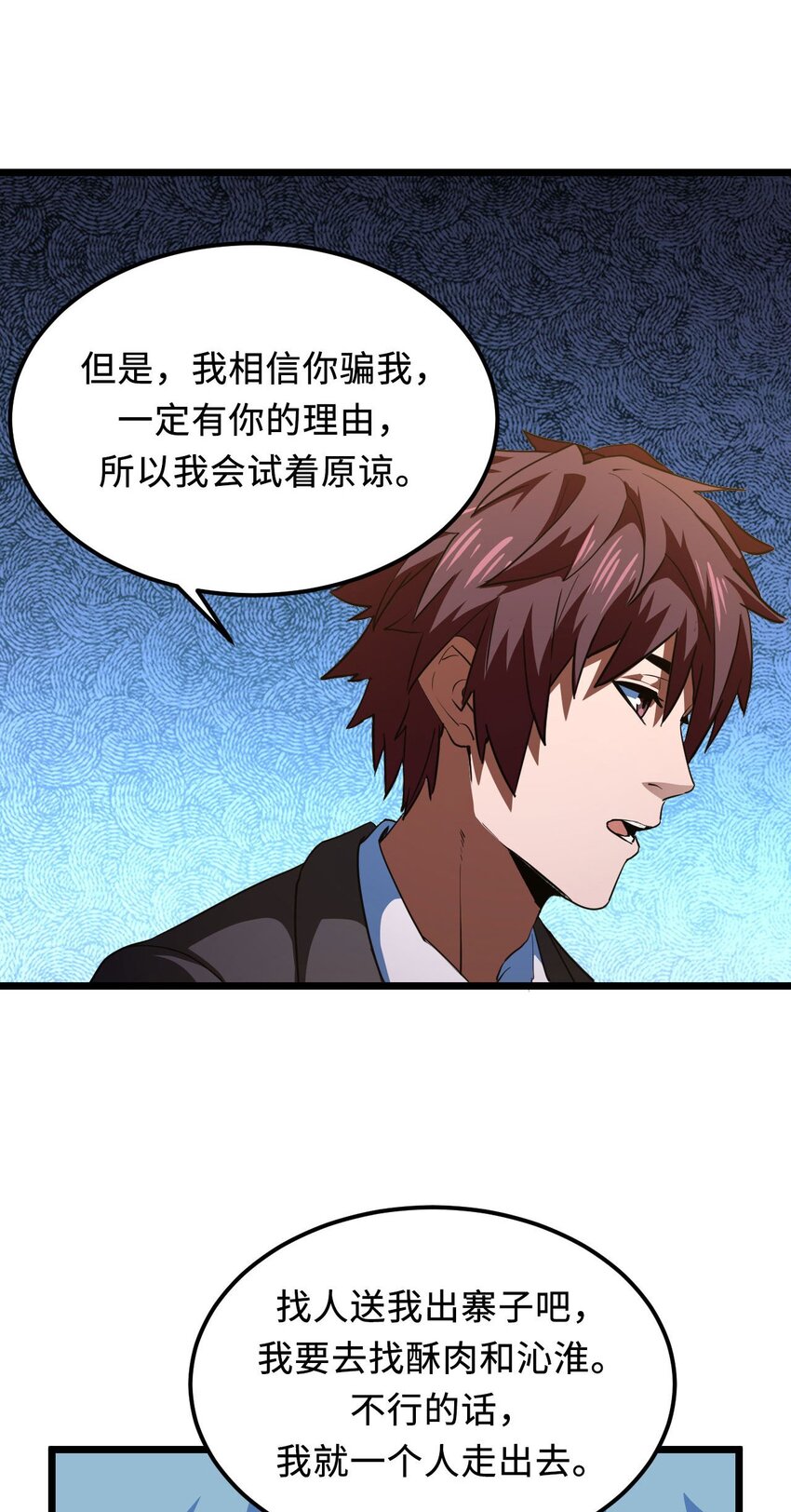 146话苗疆篇1720