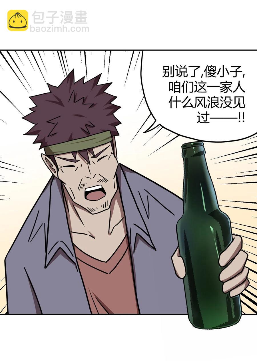 062 此去经年5