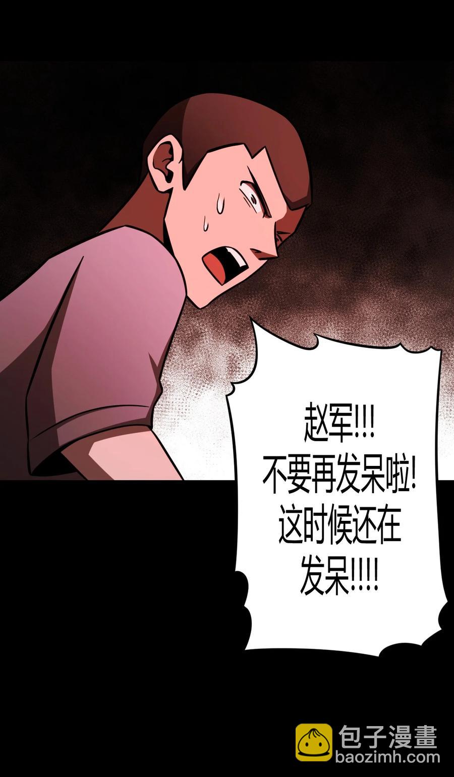 109话 老村长4339
