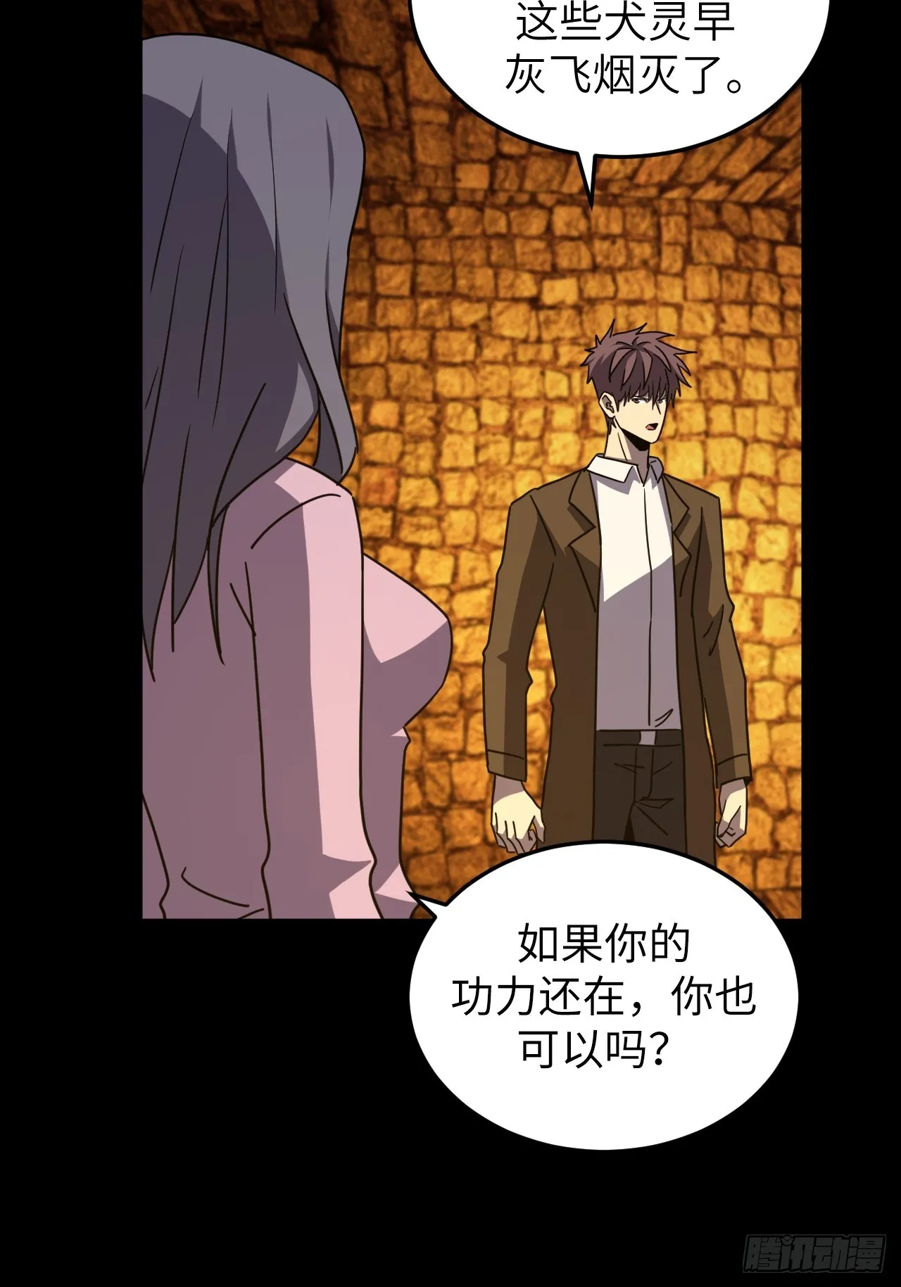 180话 苗疆篇479