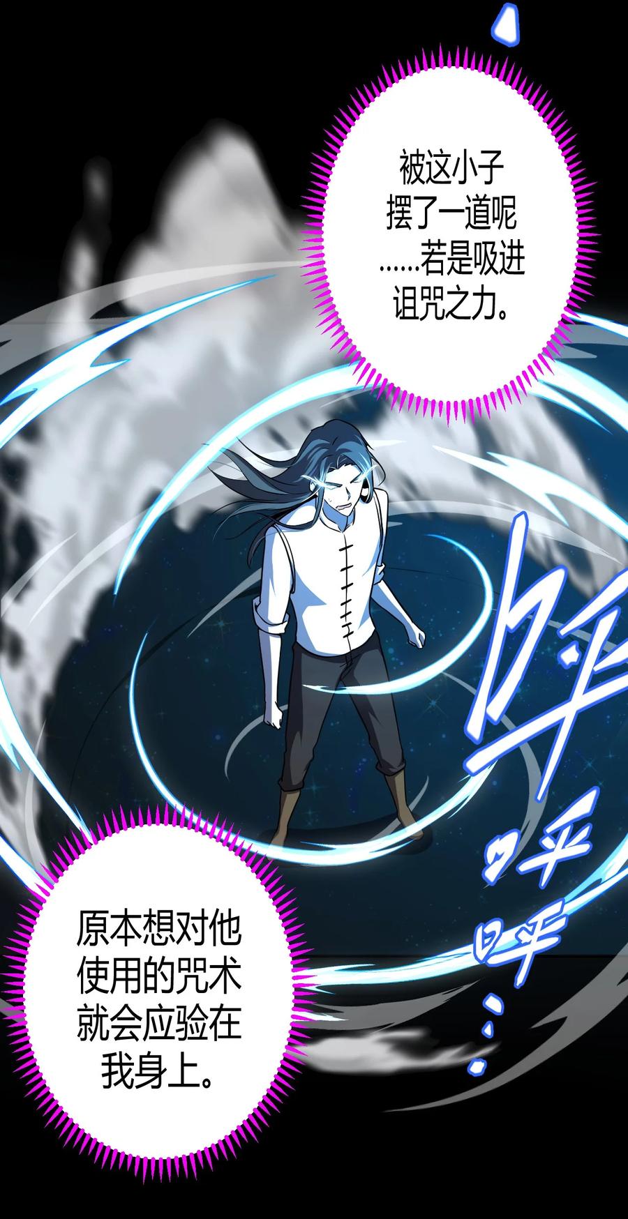 100话 老村长347