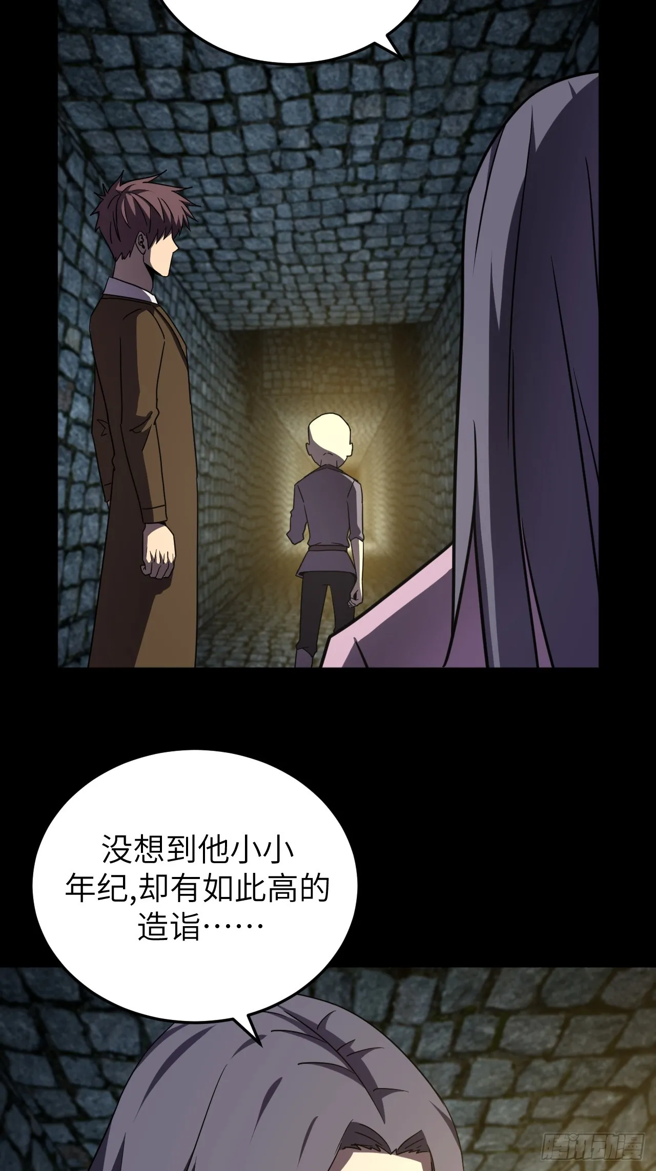 179话 苗疆篇465