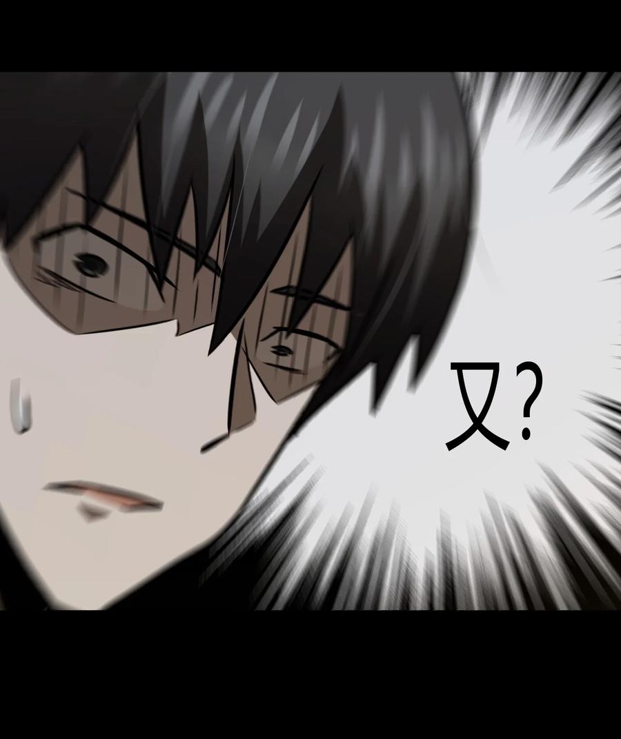 109话 老村长4321