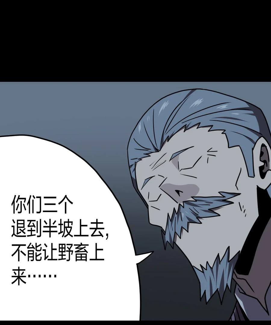 059 喊魂（1）13