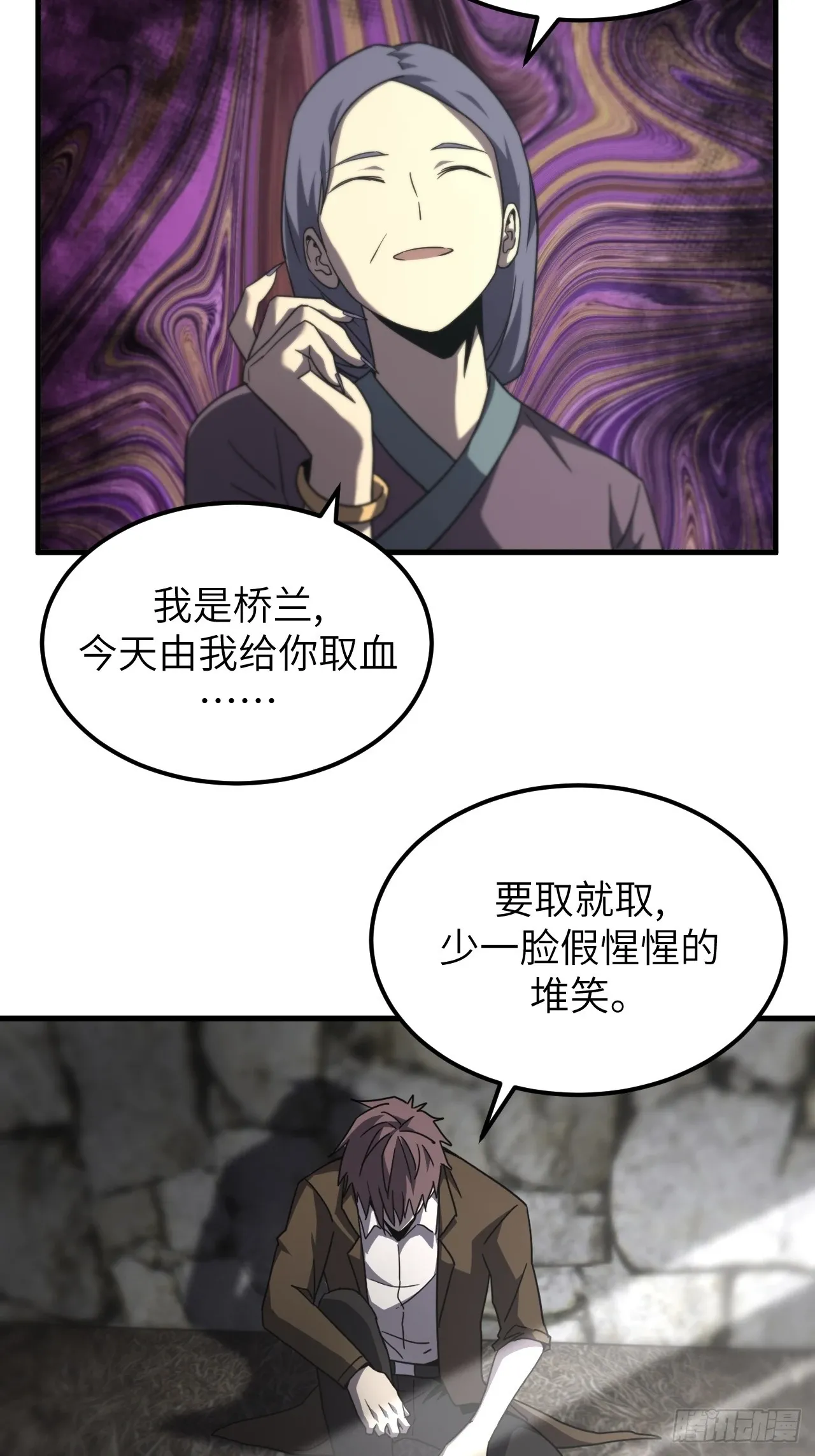 166话 苗疆篇3321