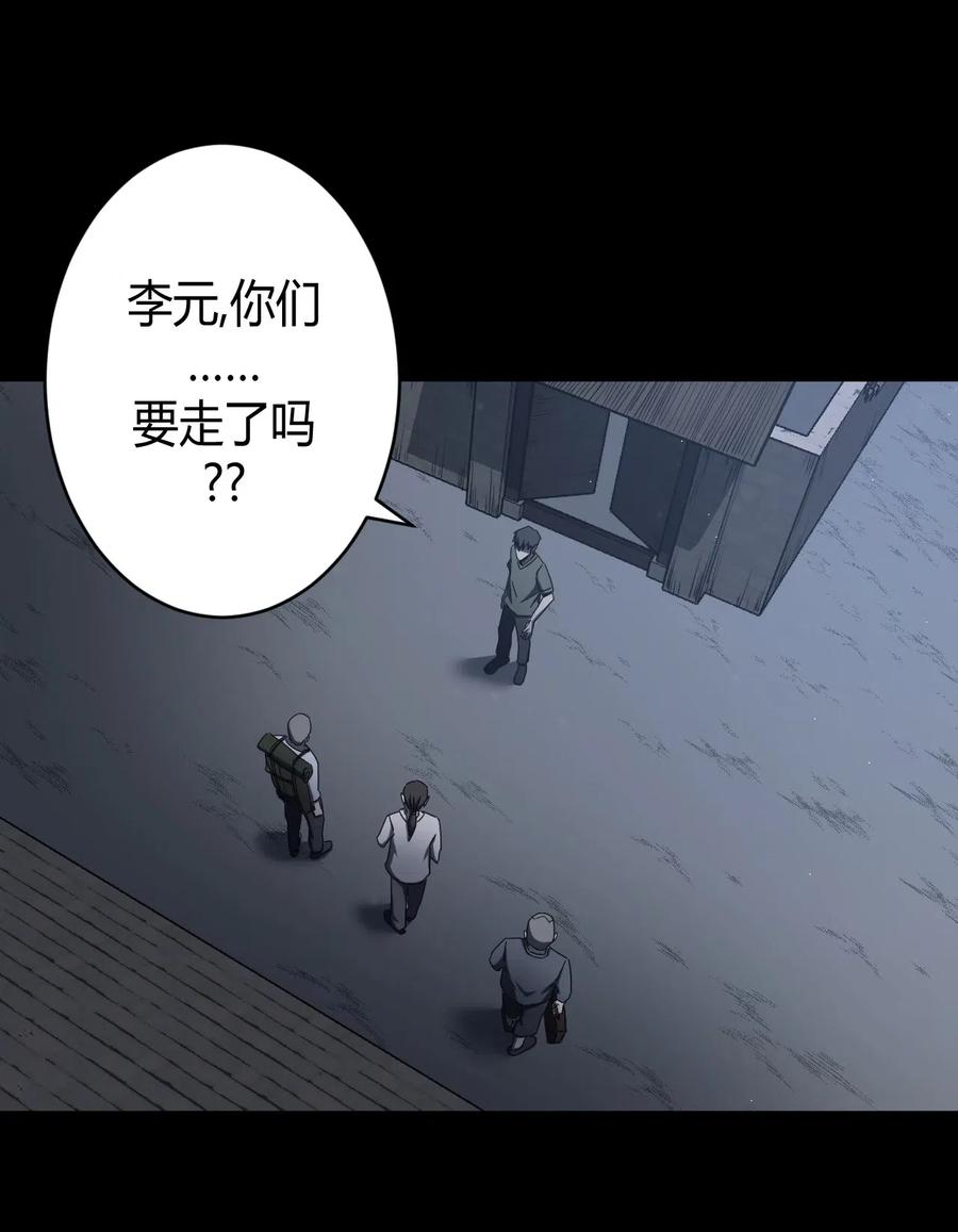 070话 老村长435