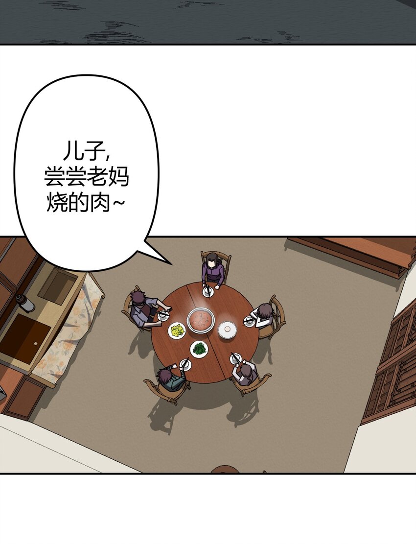 036 回家啦！！9