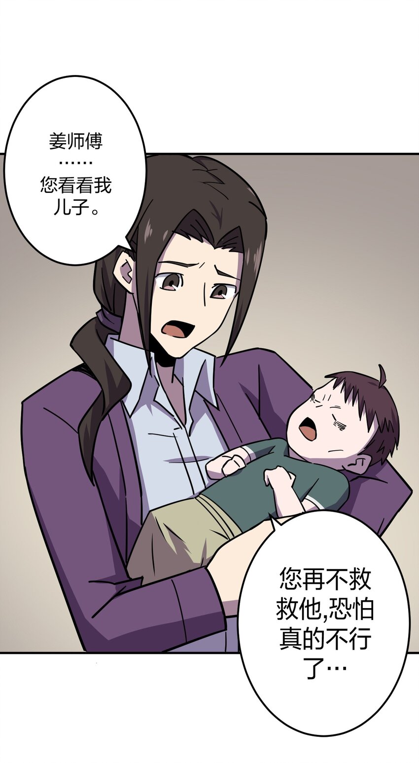 040 山中寻人50