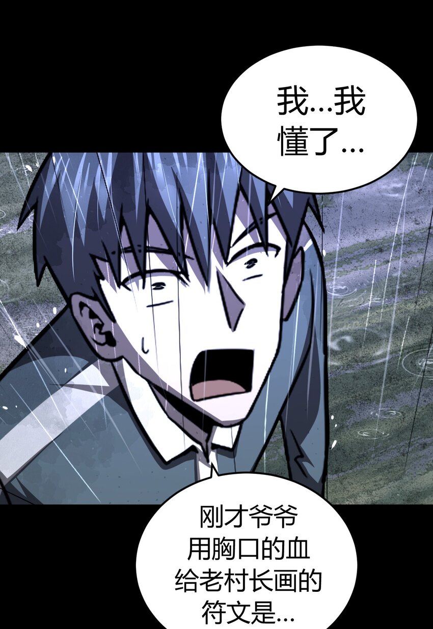 125话 老村长5927