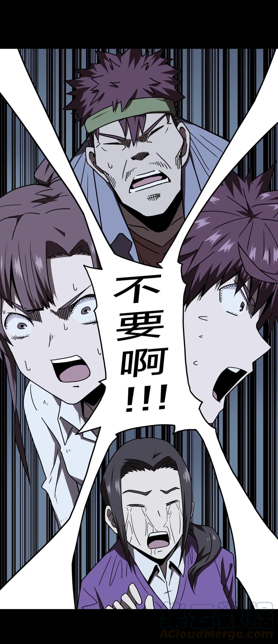 049 他回来了！30