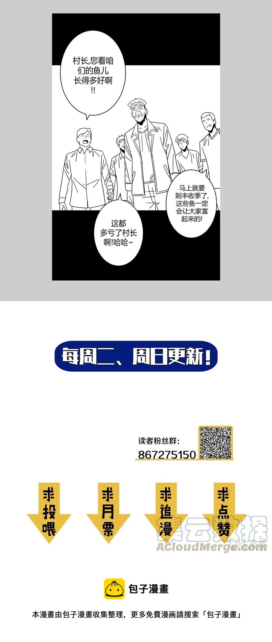 066话 启程·南部小村38