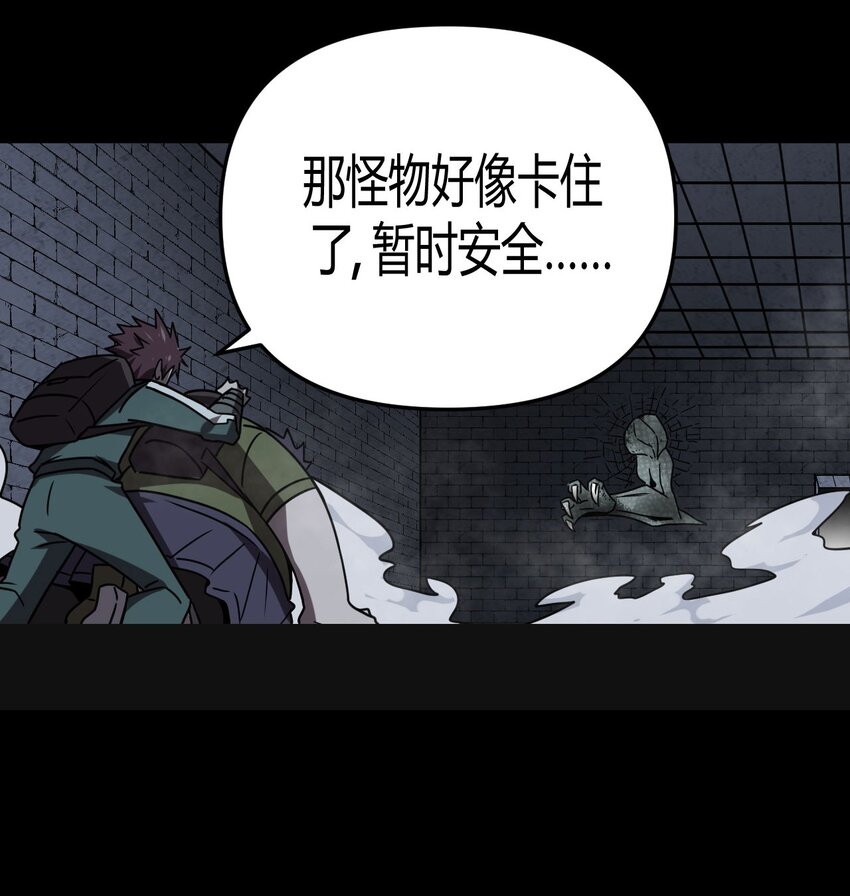 026 妖怪！放开那个男孩2