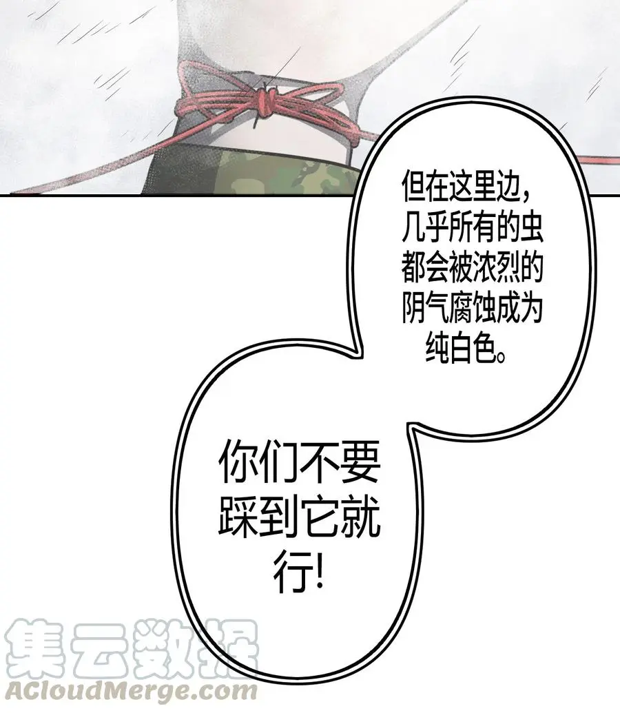088话 老村长229