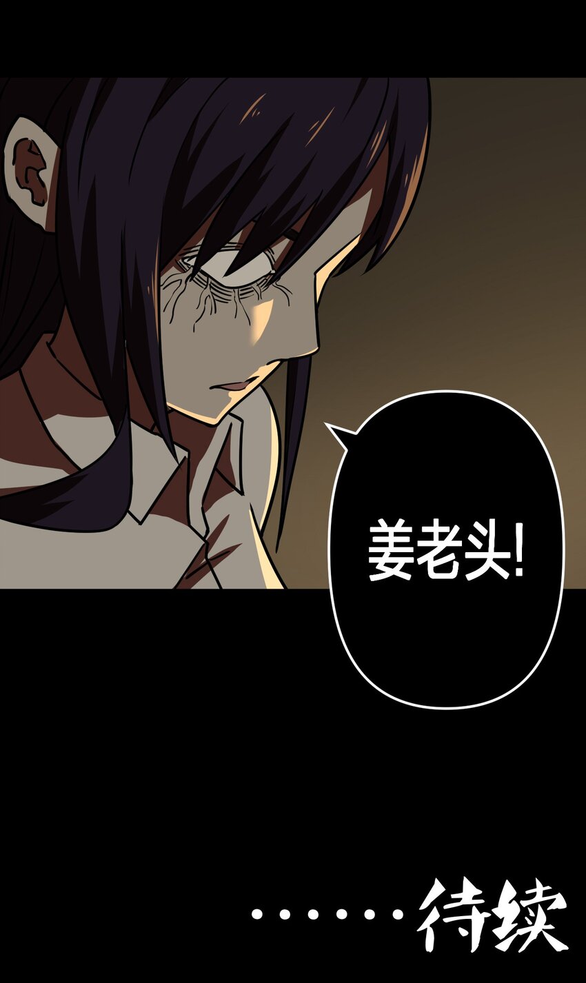 039 过阴人——周寡妇59