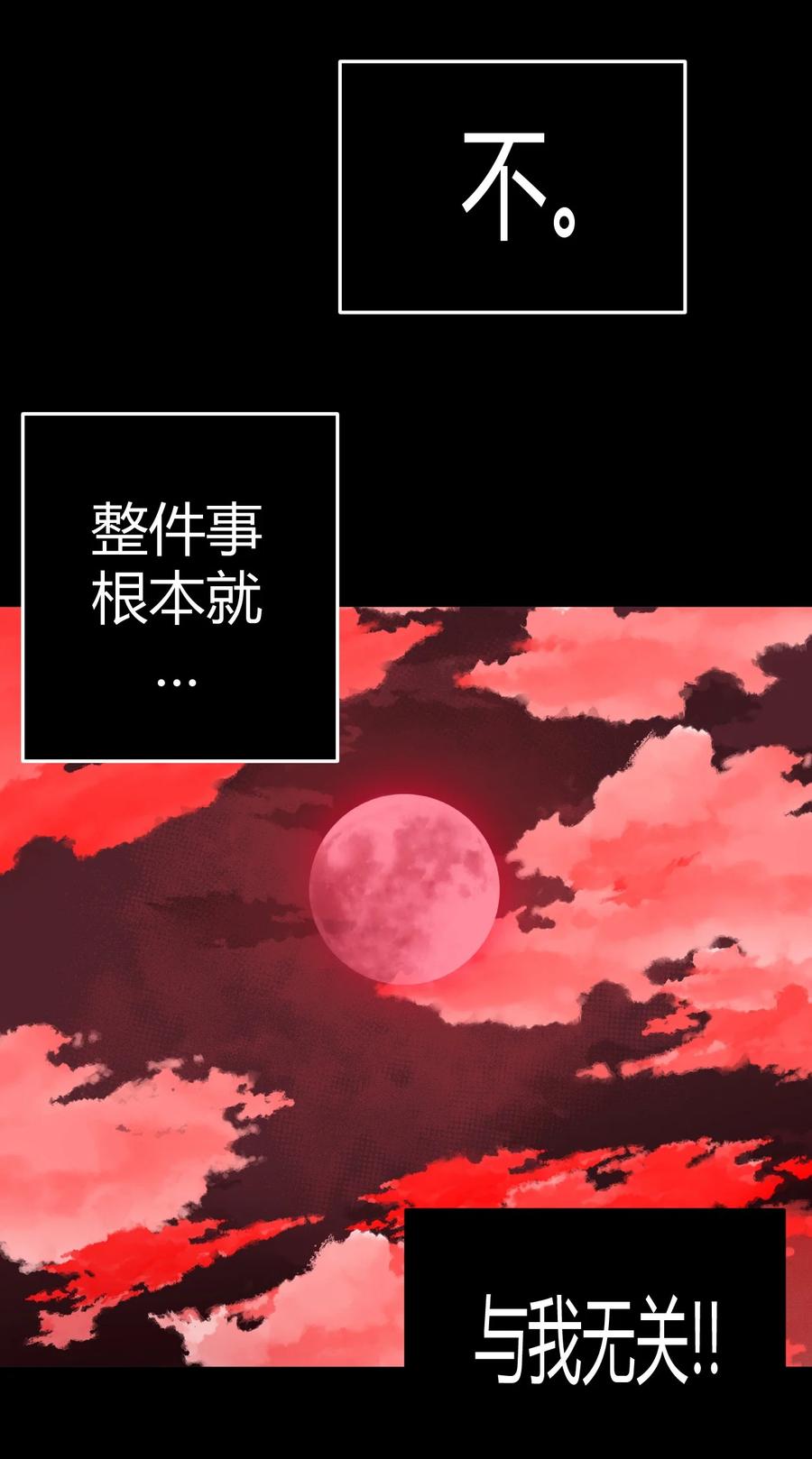 109话 老村长4315