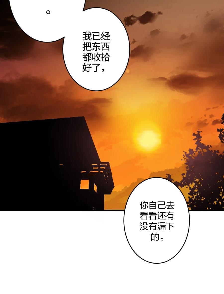 062 此去经年17