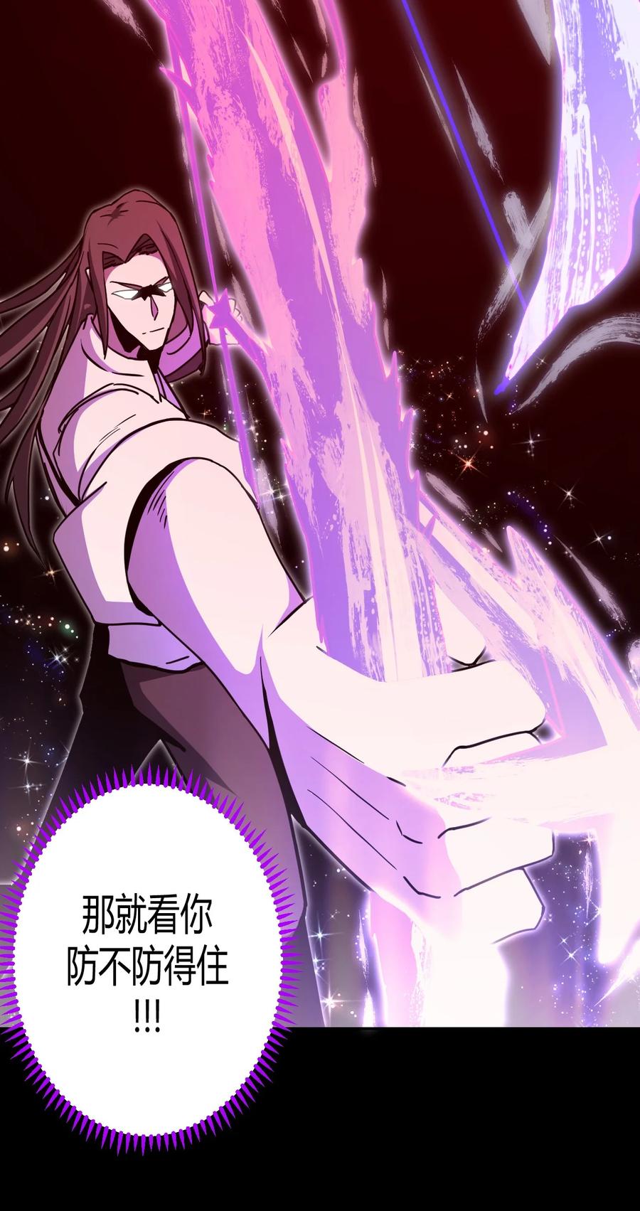 099话 老村长3335