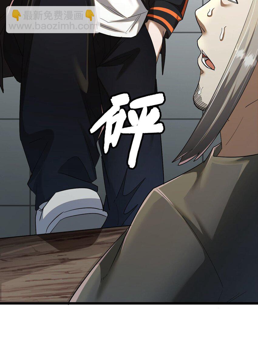 134话 苗疆篇0517