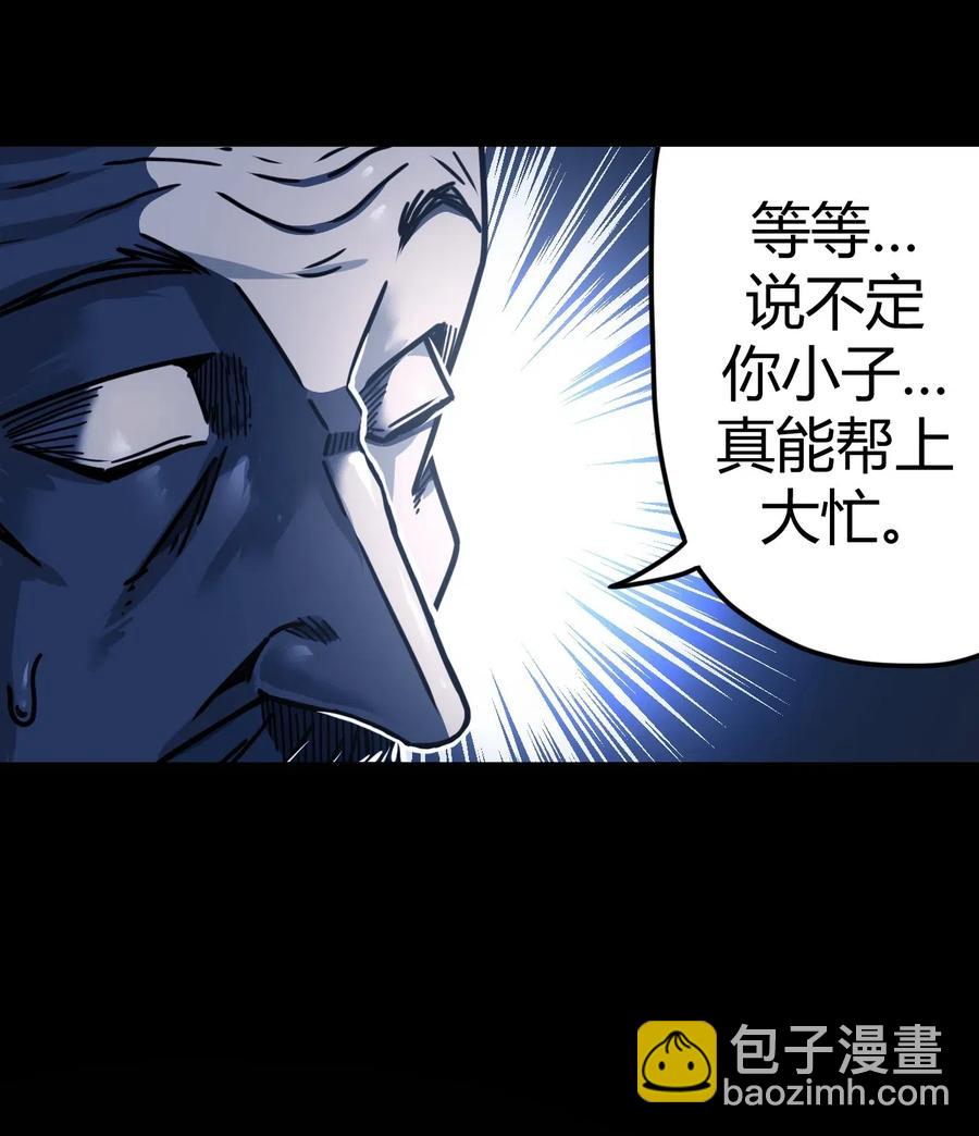 065（中） 天妒之符8