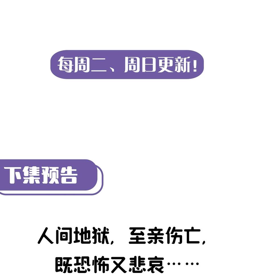 109话 老村长4341