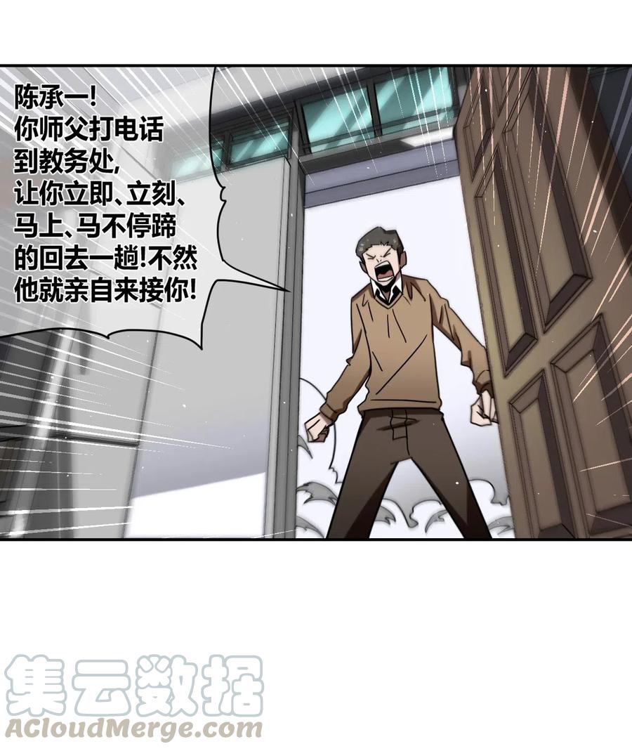 063（上） 我要从南走到北45