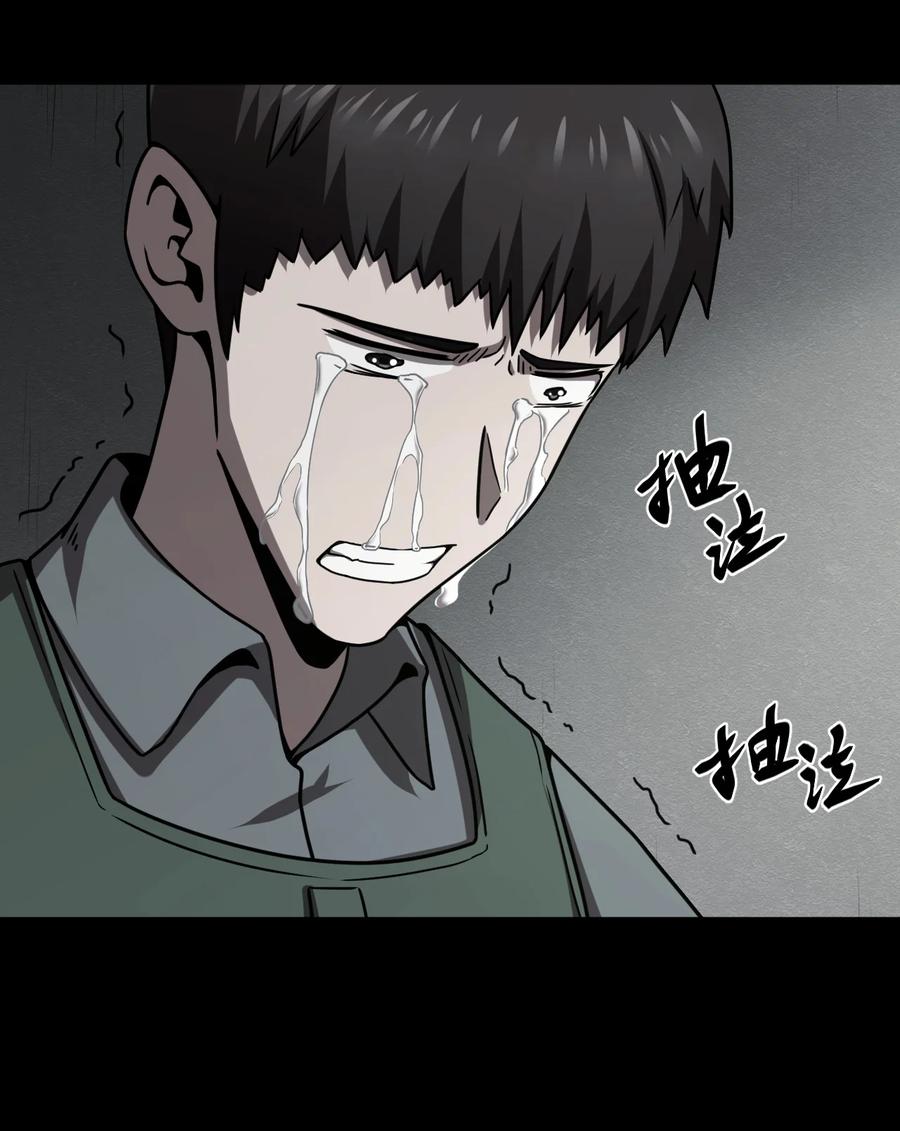 118话 老村长5223