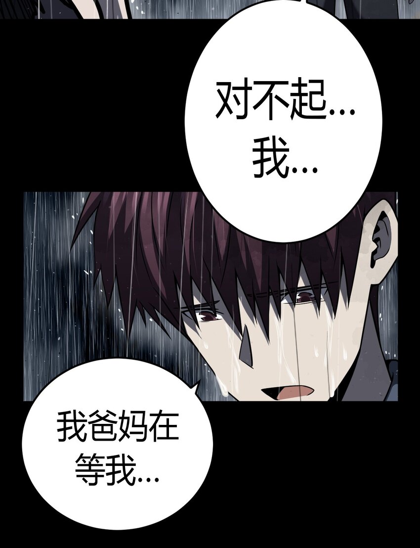 128话 老村长6232