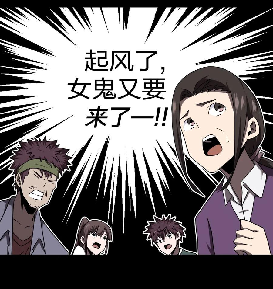 050 锁魂阵37