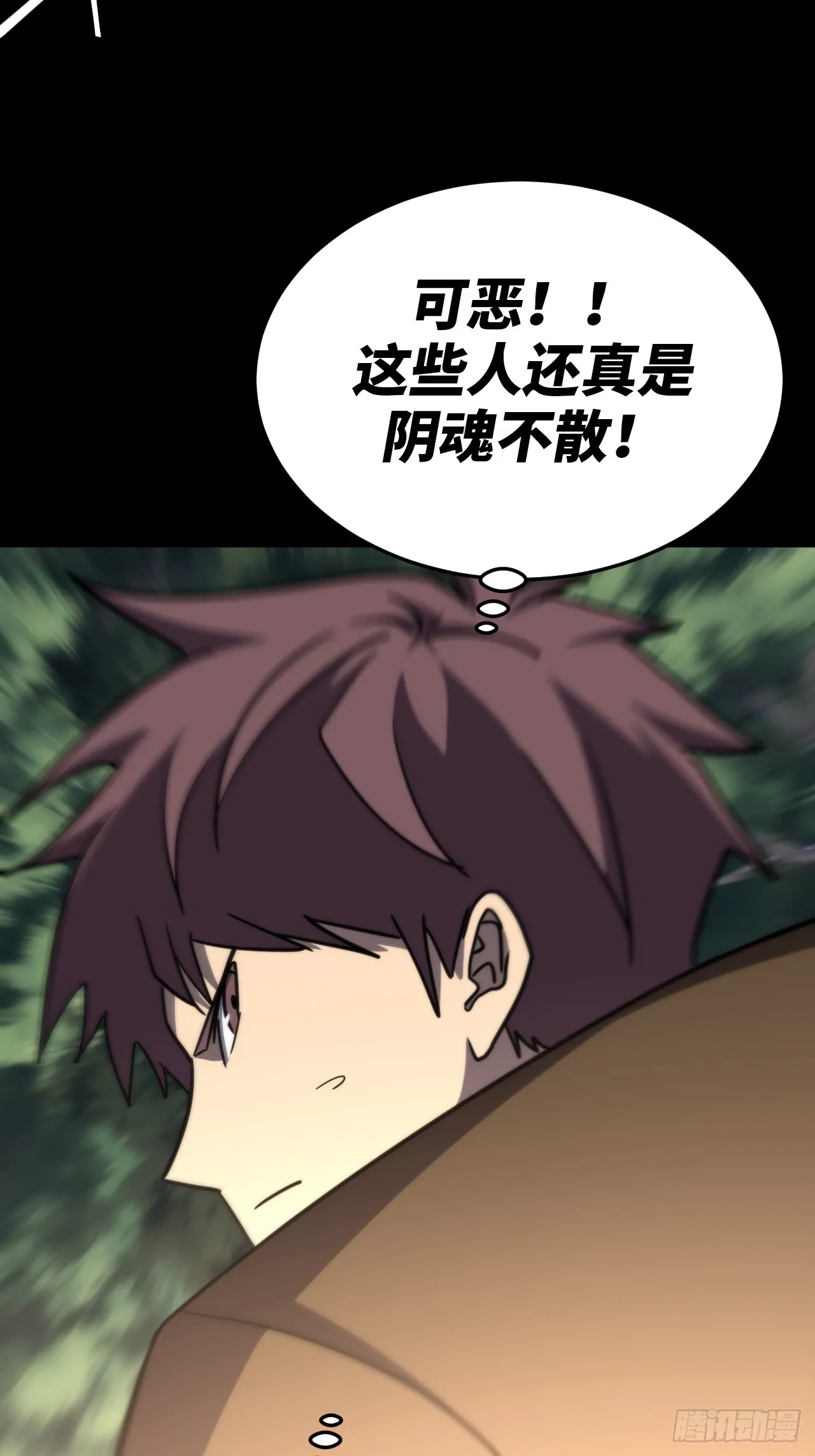 172话 苗疆篇394