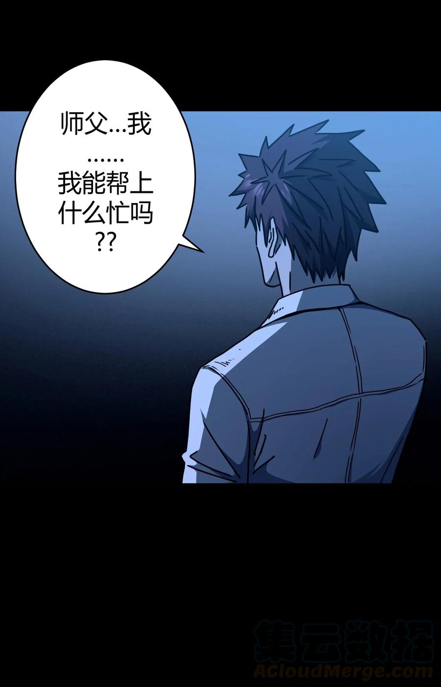 065（中） 天妒之符6