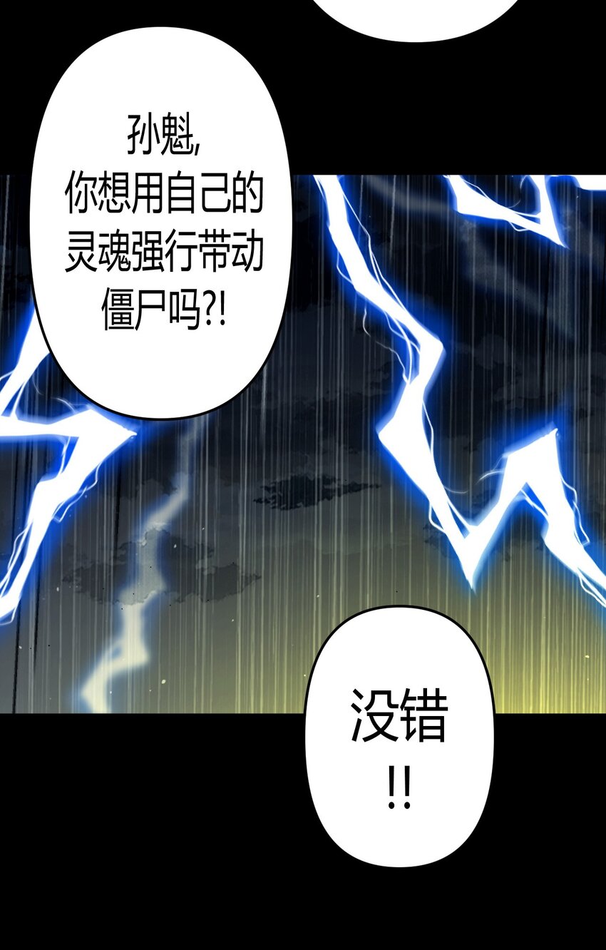 124话 老村长5827