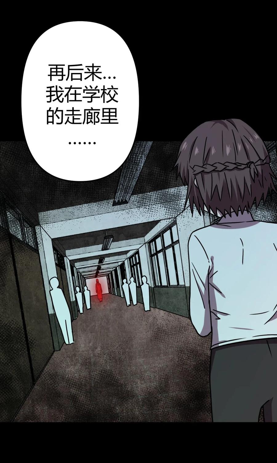 045 二姐的心事45