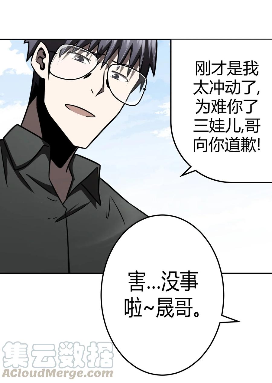 094话 老村长2832