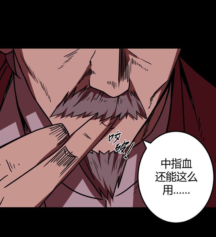 030 酥肉，危！！20