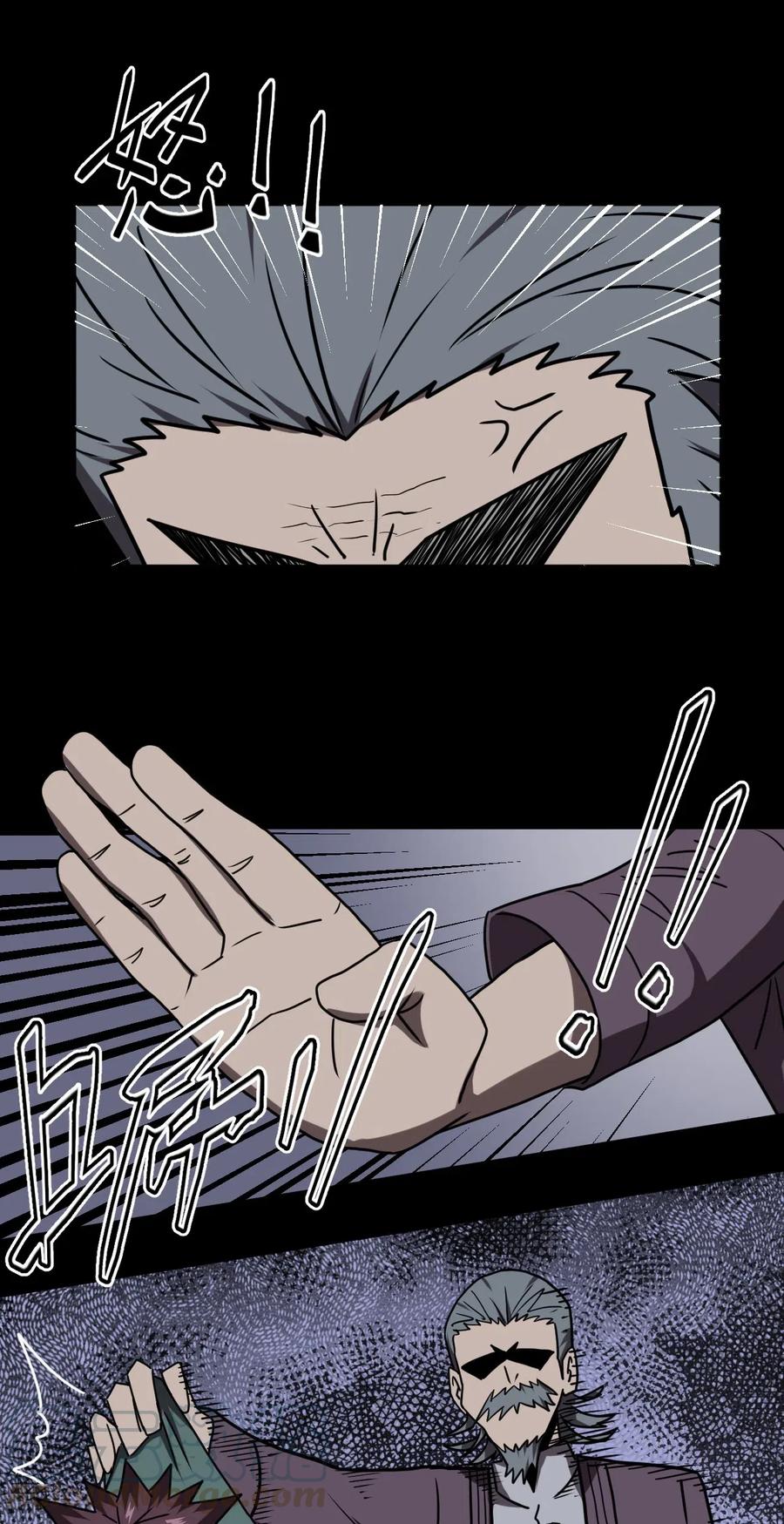 052 认了师父6