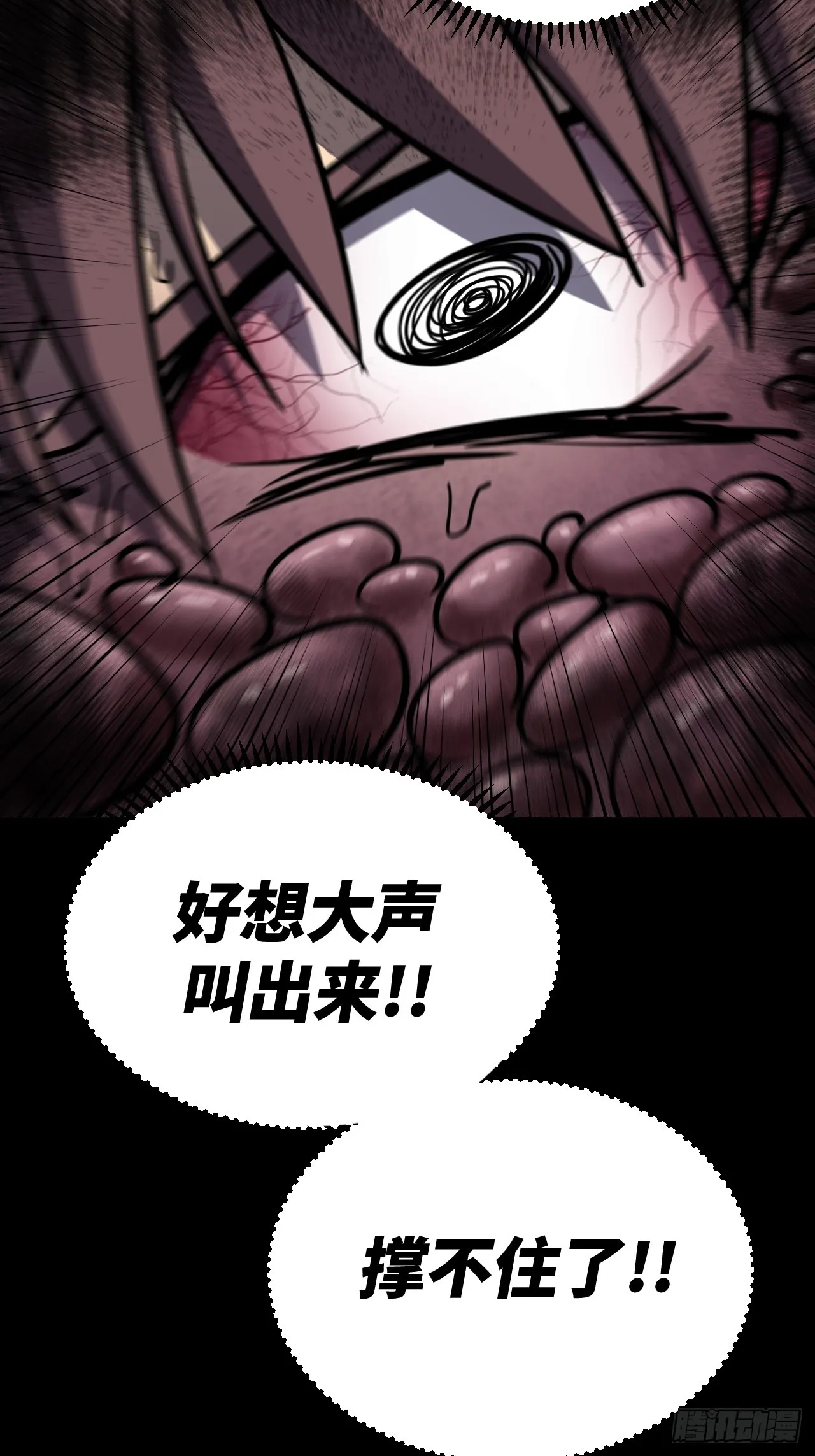 175话 苗疆篇4216