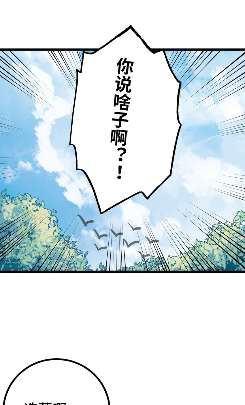 145话苗疆篇1625