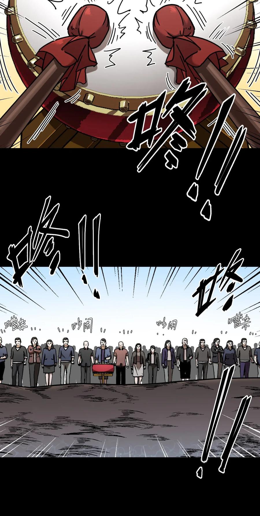 067话 老村长126