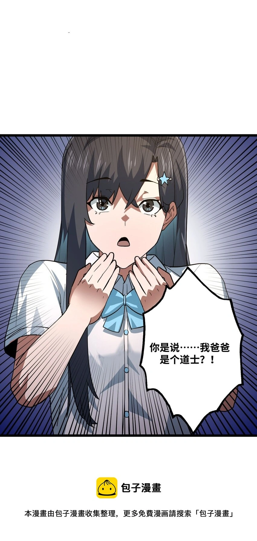 135话 苗疆篇0644