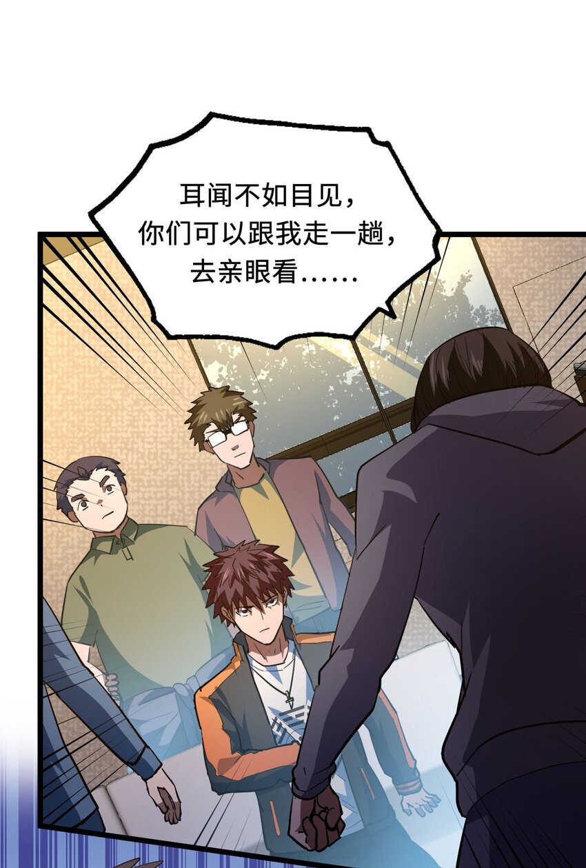 141话 苗疆篇1238