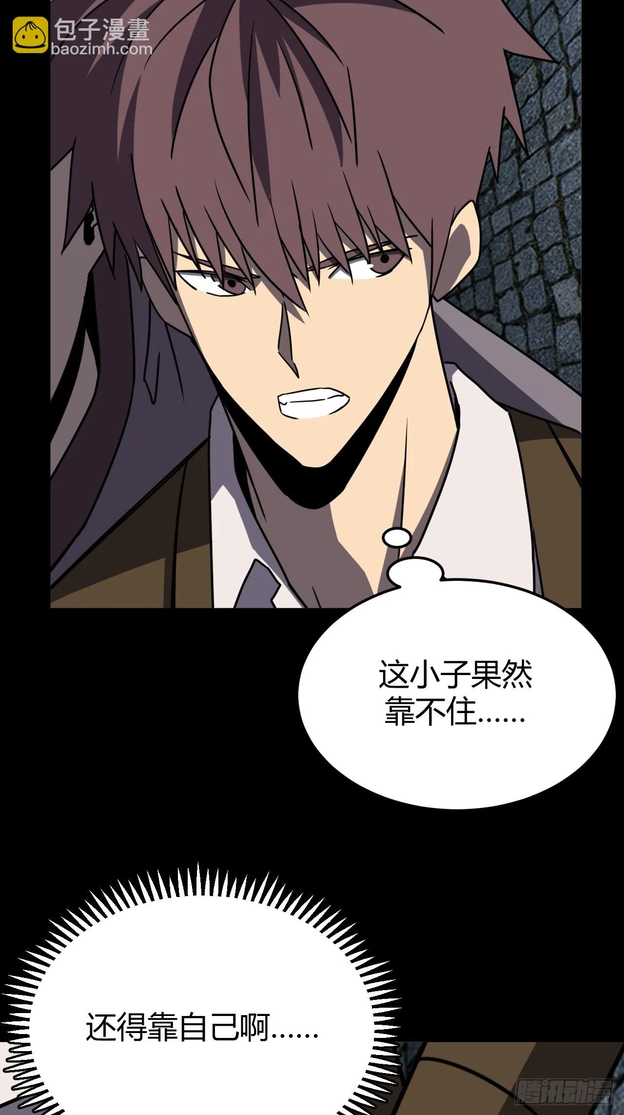 181话 苗疆篇4823