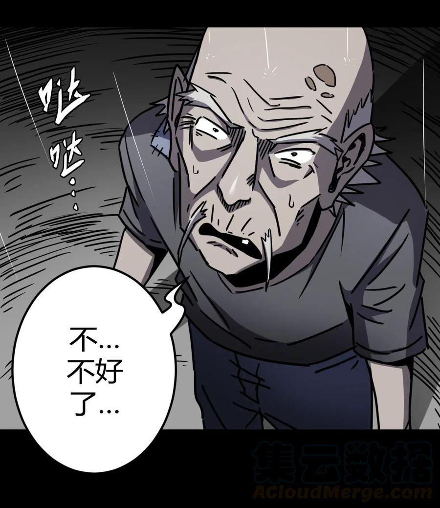 067话 老村长133