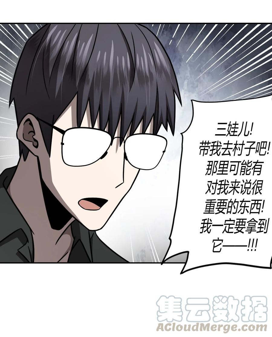094话 老村长2810