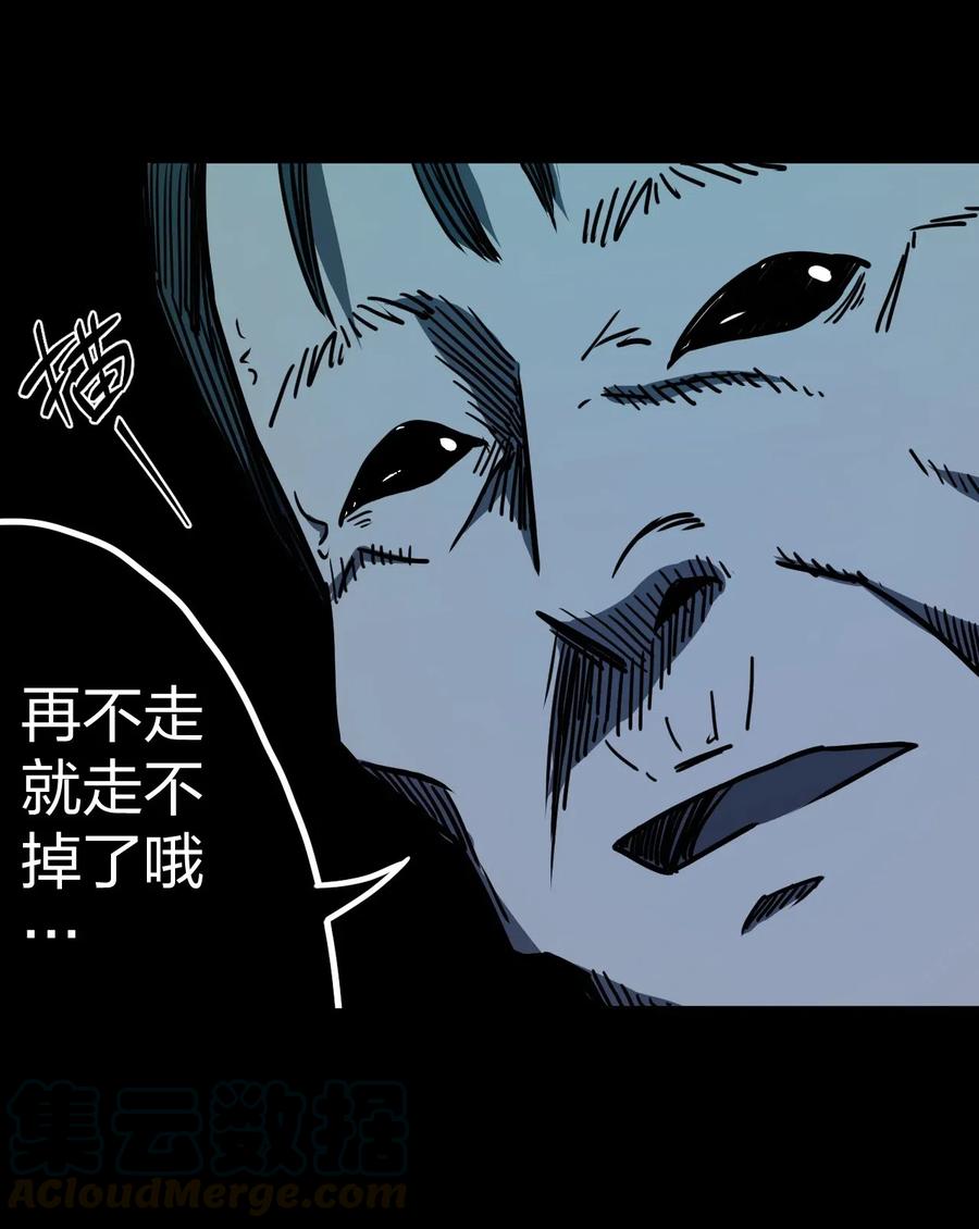 044 荒坟群鬼8