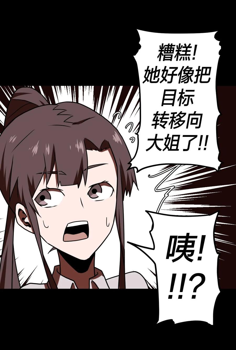 051 正面相斗46