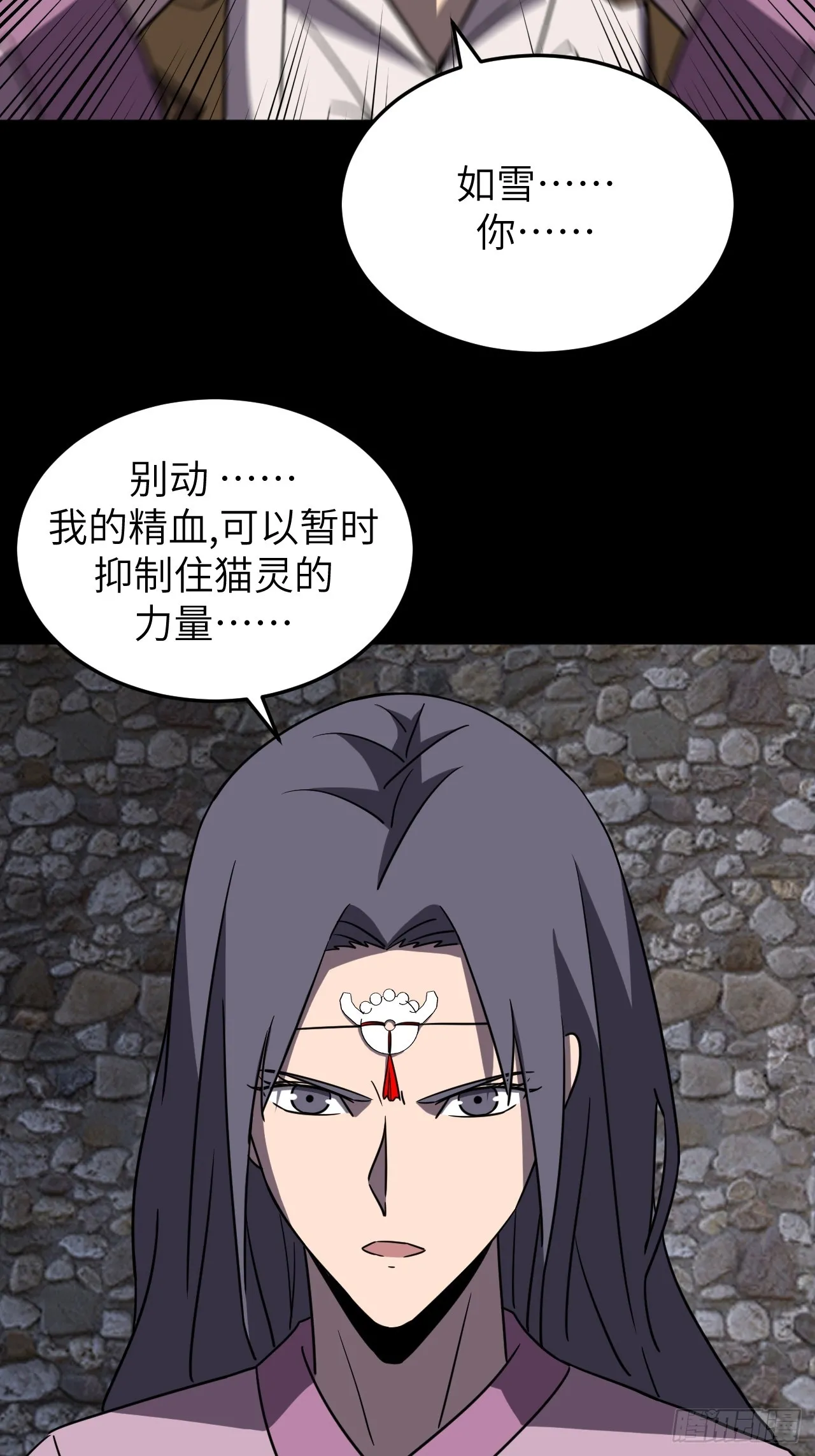 174话 苗疆篇4129